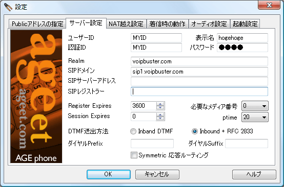 Voip for pc free download Voip for pc free download