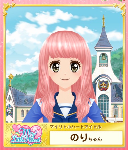 塚本のり アイカツ マイキャラ設定まとめ Wiki