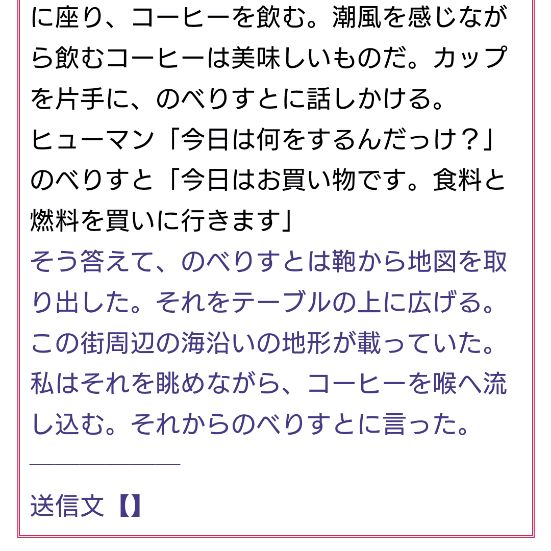 基礎編c.送信文【】_送信後.png