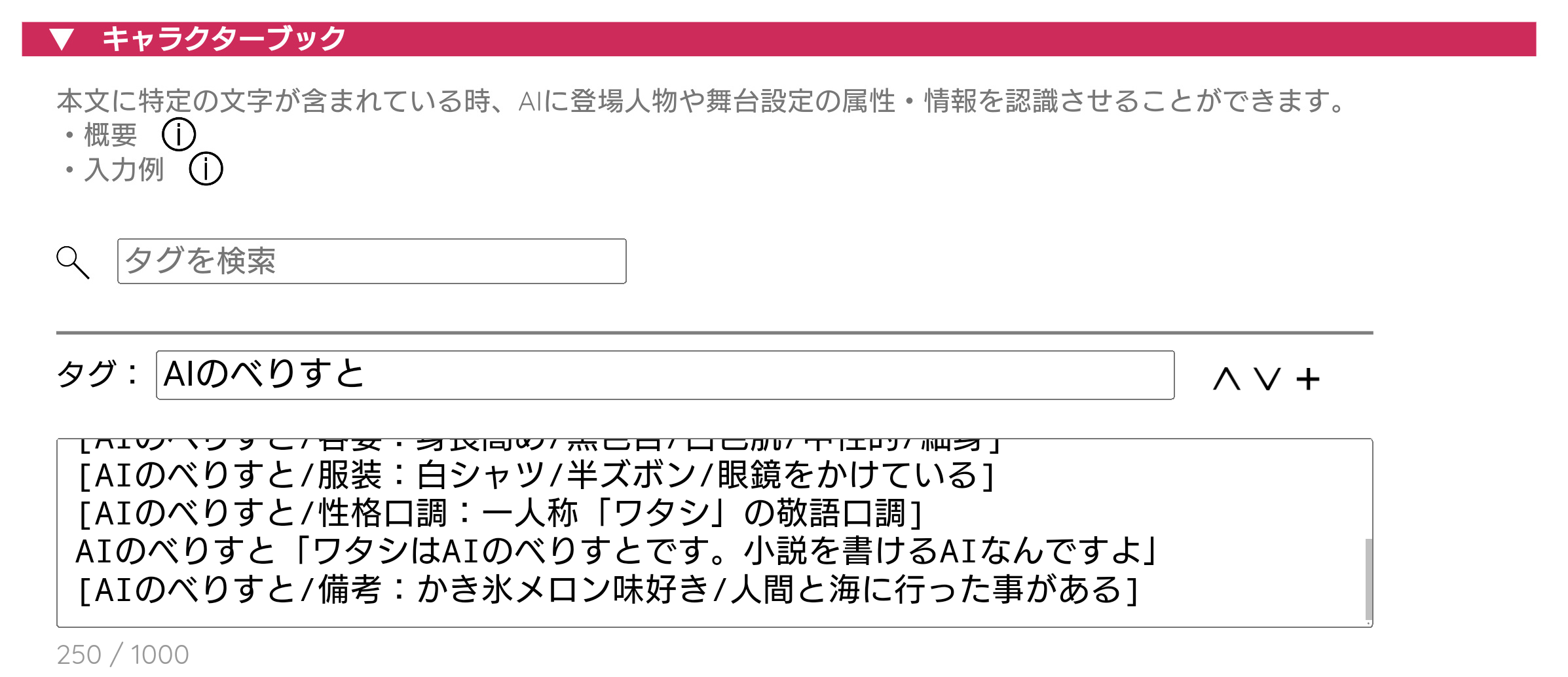 エアフレンド愚痴スレ ->画像>45枚 