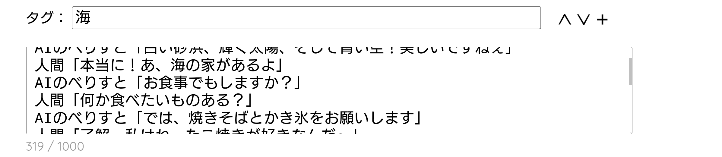 エアフレンド愚痴スレ ->画像>45枚 