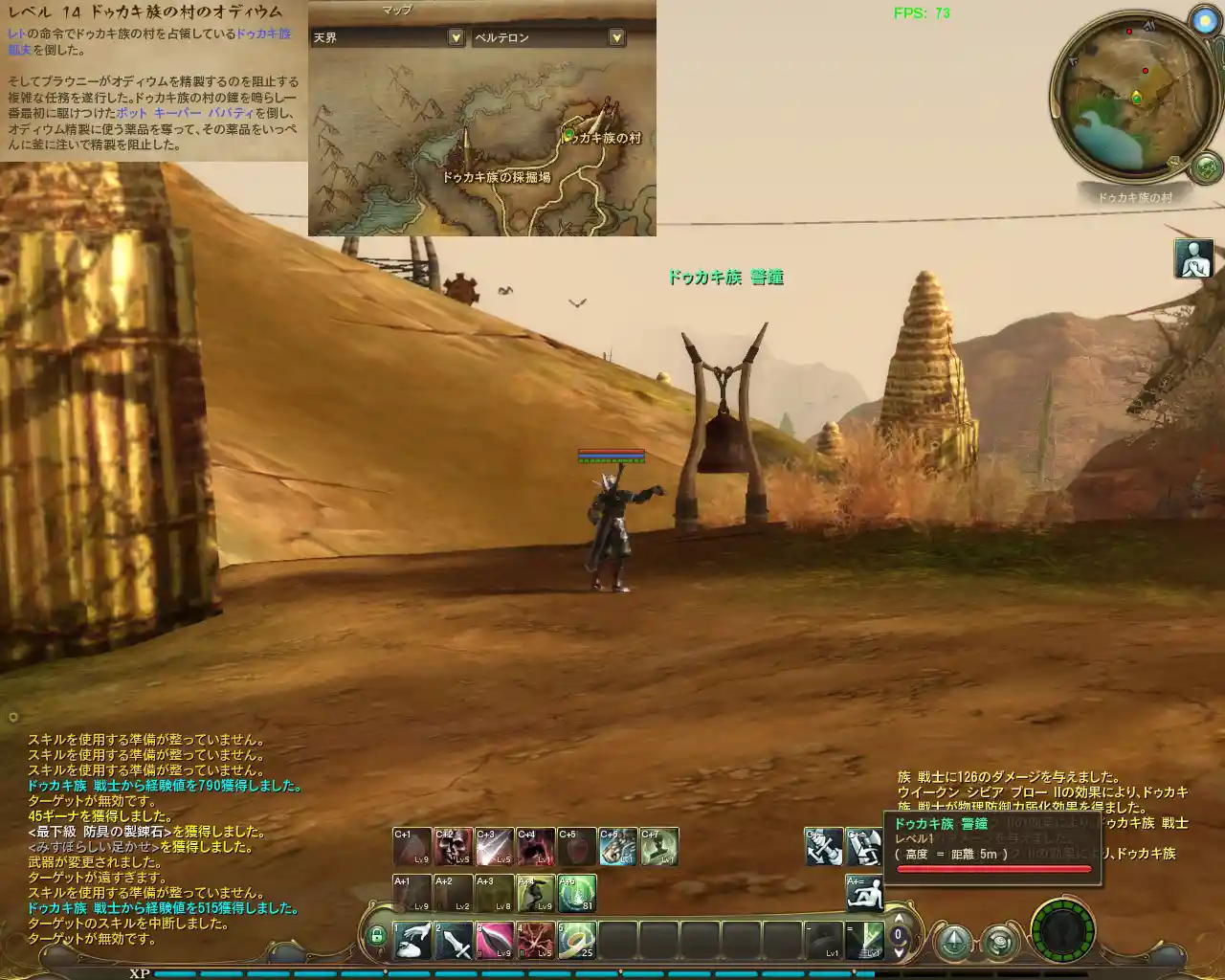 天 クエスト Aion 2chまとめ Wiki 天 クエスト Aion 2chまとめ Wiki