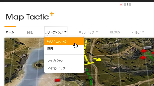 Map Tactic_01.png