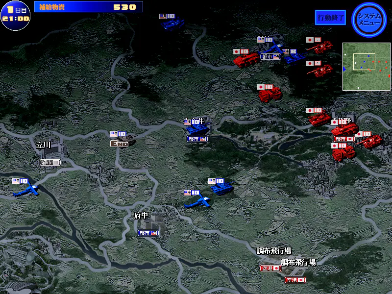 第7ターン開始時