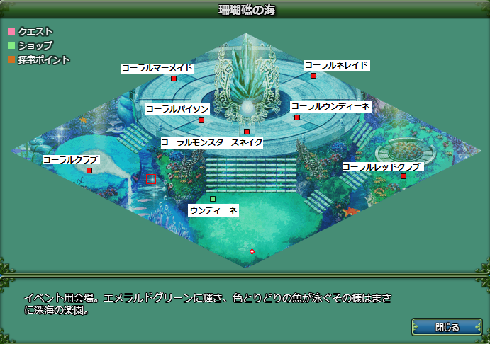 珊瑚礁の海 珊瑚礁の海