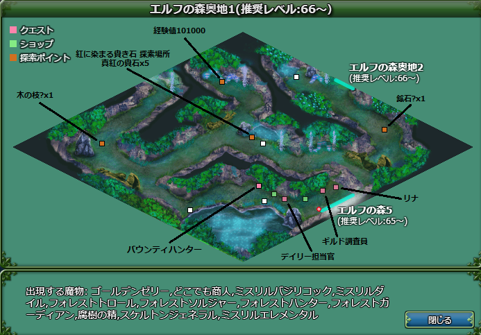 エルフの森奥地1 エルフの森奥地1