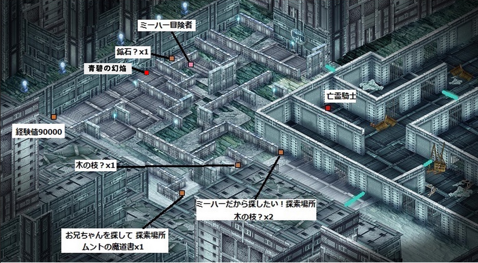 マップ グローリー 地下遺跡b2 2 アルフヘイムの魔物使い Wiki