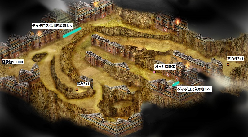 ダイダロス荒地奥5 ダイダロス荒地奥5