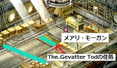 ミート湖廃船船長室 ミート湖廃船船長室