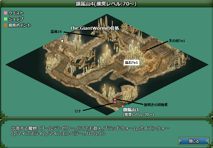 銀鉱山4 銀鉱山4