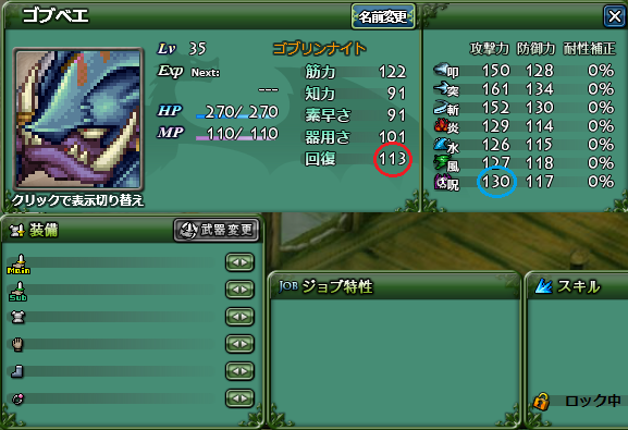 ステ計算2.png ステ計算2.png