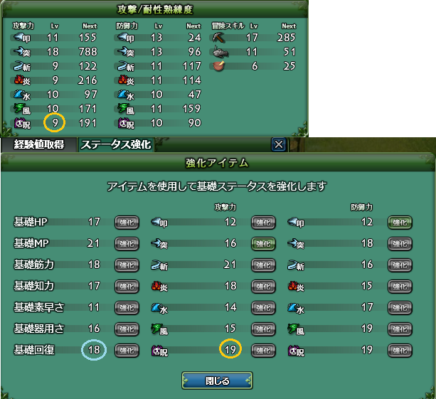ステ計算3.png ステ計算3.png