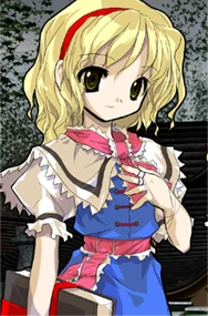 アリス版Q＆A - 東方非想天則アリス攻略 Wiki*