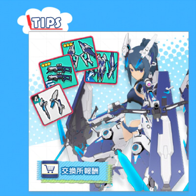 かけるかな アリスギア アリス ギア アイギス 攻略 Wiki かけるかな アリスギア アリス ギア アイギス 攻略 Wiki