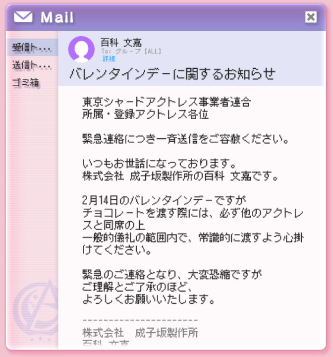 あらすじ.jpg あらすじ.jpg