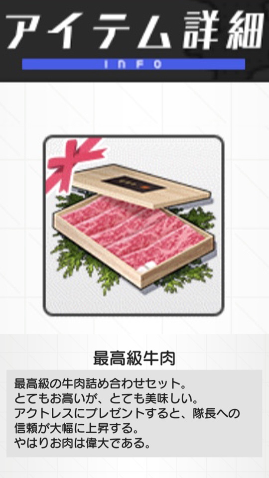 最高級牛肉.jpg