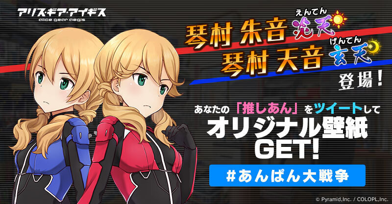 スプラッシュギア全国大会編 芦原vs桃学 アリスギア アリス ギア アイギス 攻略 Wiki スプラッシュギア全国大会編 芦原vs桃学 アリスギア アリス ギア アイギス 攻略 Wiki