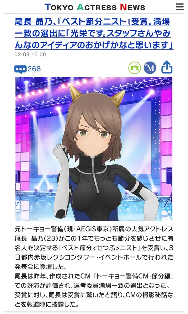 あらすじ.jpg