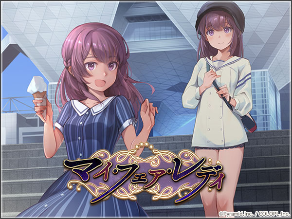 マイ フェア レディ アリスギア アリス ギア アイギス 攻略 Wiki マイ フェア レディ アリスギア アリス ギア アイギス 攻略 Wiki
