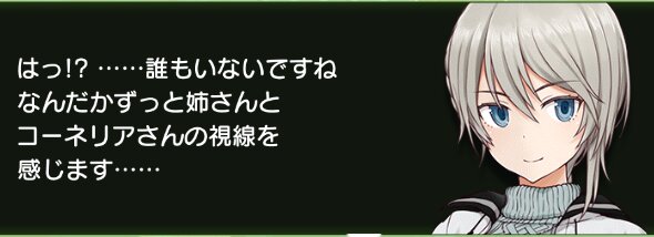 アデライーデ・ブルートハウゼン