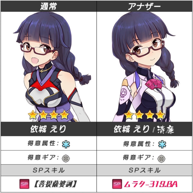 清廉_公式解説2.jpg 清廉_公式解説2.jpg