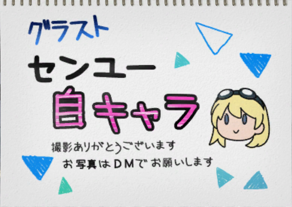 スケッチブック_バージニア.webp スケッチブック_バージニア.webp