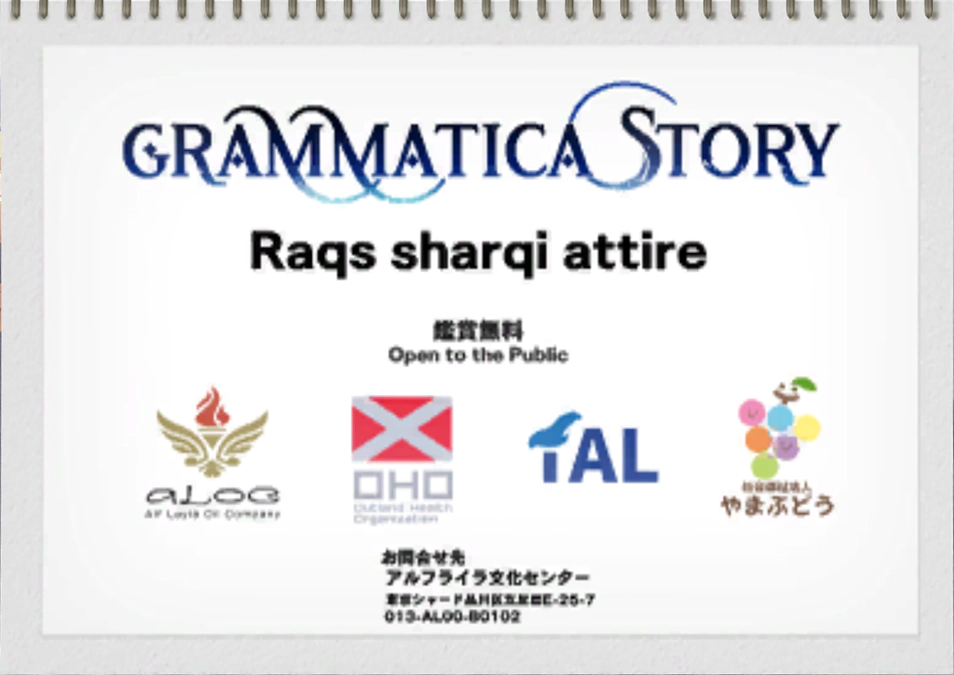 スケッチブック_ファティマ.webp スケッチブック_ファティマ.webp