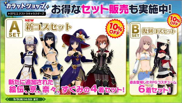 carat_shop.jpg carat_shop.jpg