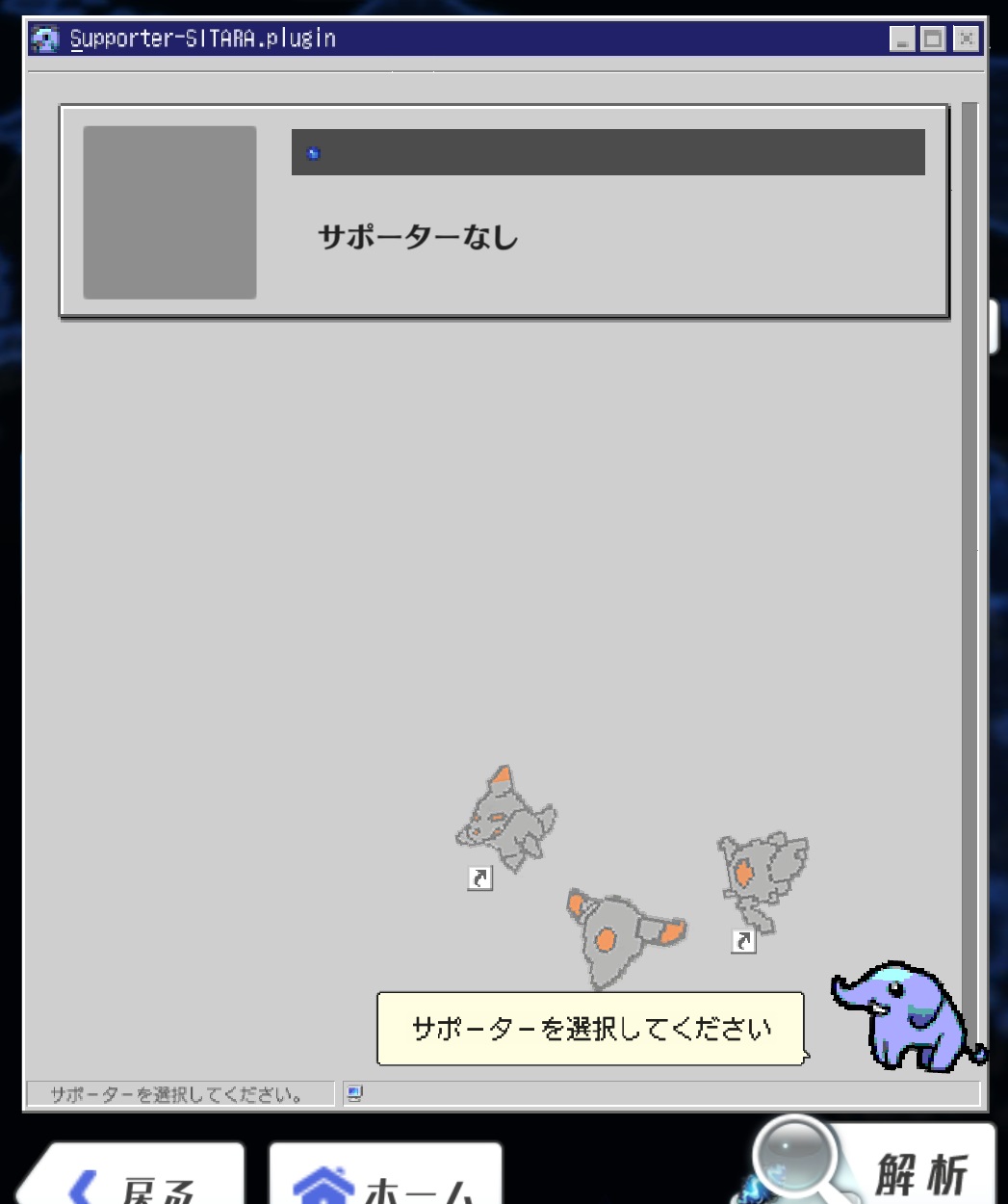 小ネタ アリスギア アリス ギア アイギス 攻略 Wiki 小ネタ アリスギア アリス ギア アイギス 攻略 Wiki