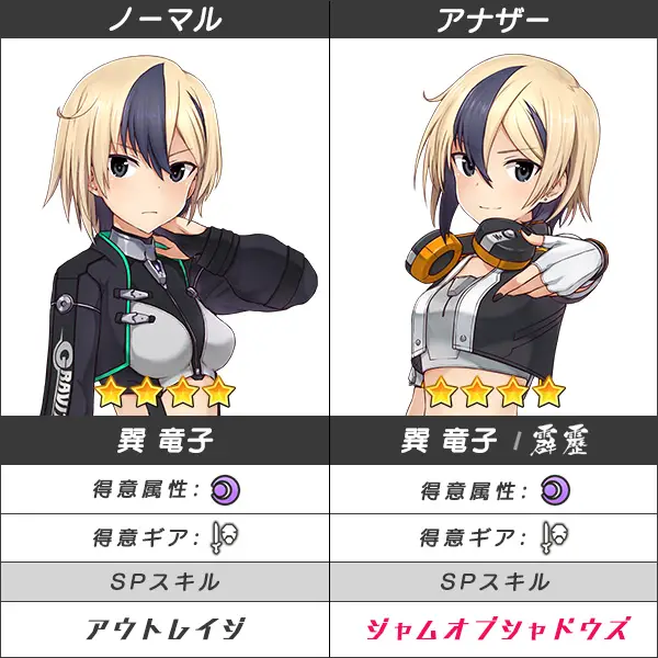 霹靂_公式解説2.jpg