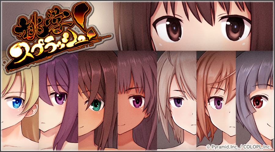 桃学スプラッシュ アリスギア アリス ギア アイギス 攻略 Wiki 桃学スプラッシュ アリスギア アリス ギア アイギス 攻略 Wiki