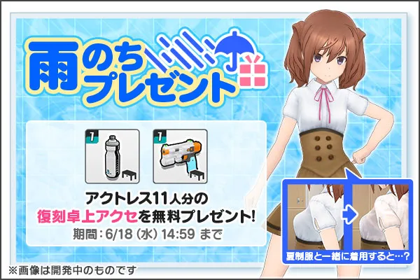 news2-2_pre.jpg