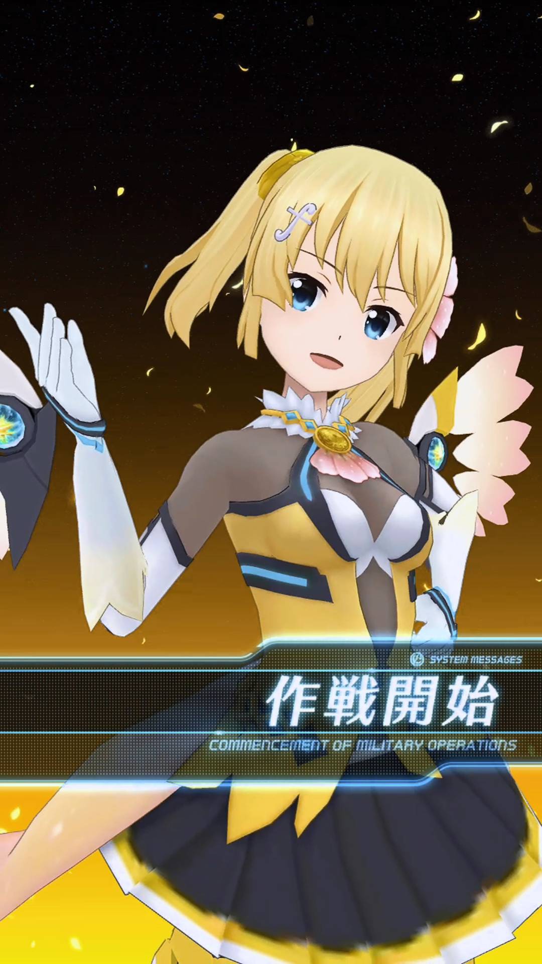煌上 花音 アリスギア アリス ギア アイギス 攻略 Wiki 煌上 花音 アリスギア アリス ギア アイギス 攻略 Wiki