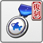 おさかなメダル(2回目).png