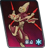 ブレイズピナエ.png ブレイズピナエ.png