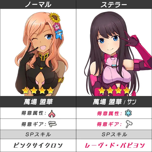 サン_公式解説2.jpg