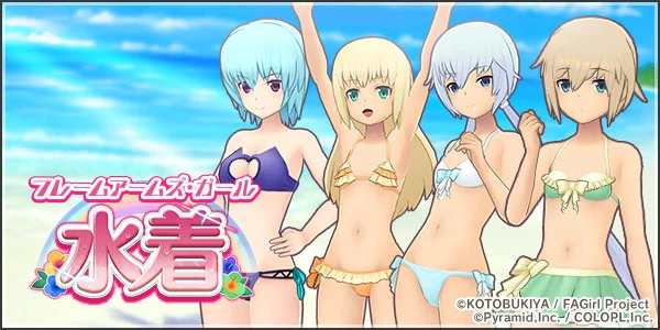 swimsuit.jpg swimsuit.jpg