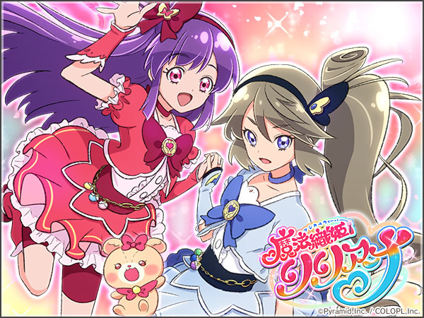 魔法織姫 マジカルウィーバー リリアーナ アリスギア アリス ギア 魔法織姫 マジカルウィーバー リリアーナ アリスギア アリス ギア