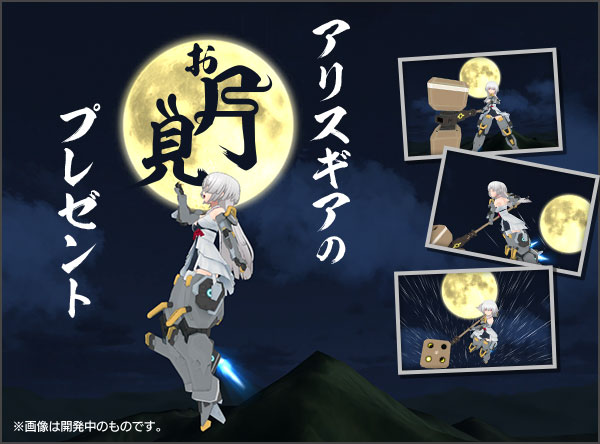 present.jpg present.jpg