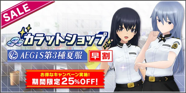 sale.jpg