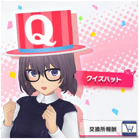 tips_クイズハット.png