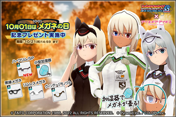 鬼畜眼鏡 キチメガ メガアキ 含む10点セット カード アリス✕クロス 鬼畜眼鏡 キチメガ メガミド 含む 10点セット カード アリス