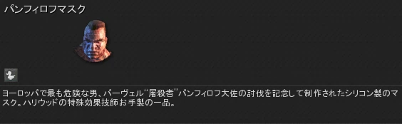 panfilov-mask.png panfilov-mask.png