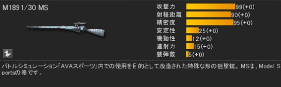 M 189130 MS.png M 189130 MS.png