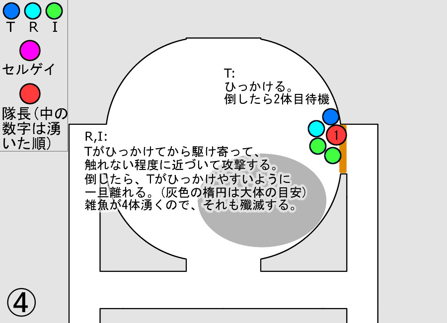 trii04.jpg trii04.jpg