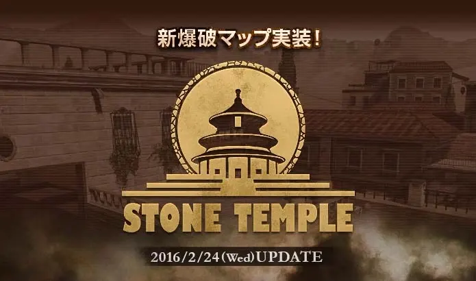 STONE TEMPLE02.png