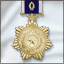 medal_32_002[1].gif