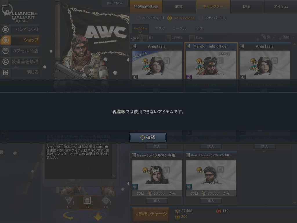 新質問掲示板 スレッドを立てるまでもない内容だが聞いてみたい コメント33 Alliance Of Valiant Arms Wiki 新質問掲示板 スレッドを立てるまでもない内容だが聞いてみたい コメント33 Alliance Of Valiant Arms Wiki