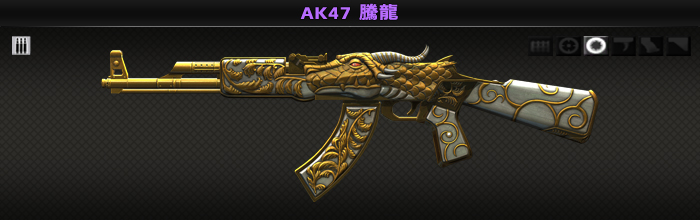 武器 Ak 47 Lion 派生 Alliance Of Valiant Arms Wiki