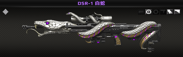 武器 Dsr 1 Dark Angel 派生 Alliance Of Valiant Arms Wiki